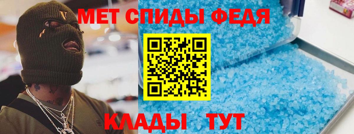 Amphetamine VHQ  Вход с VPN  Великий Новгород 