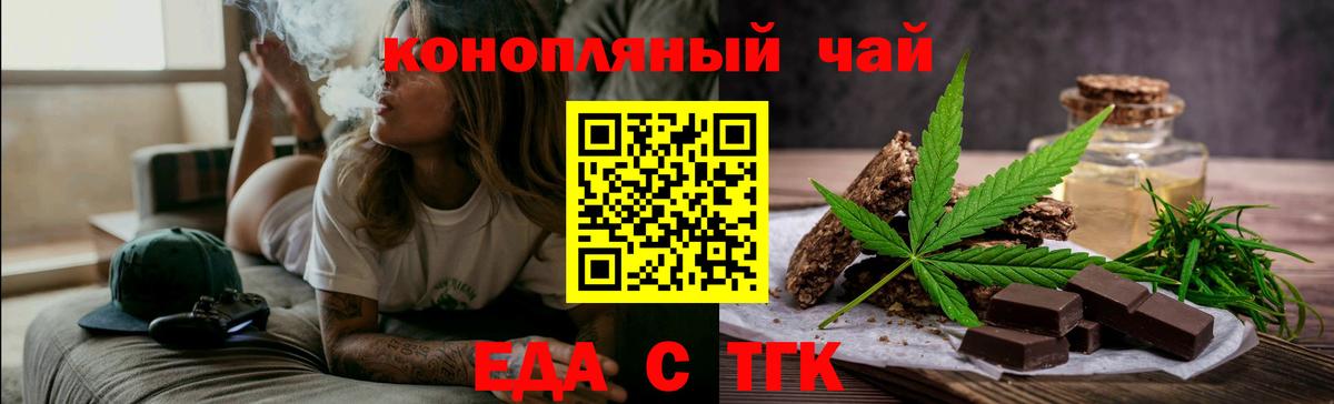 Canna-Cookies конопля  Вход с VPN  Великий Новгород 