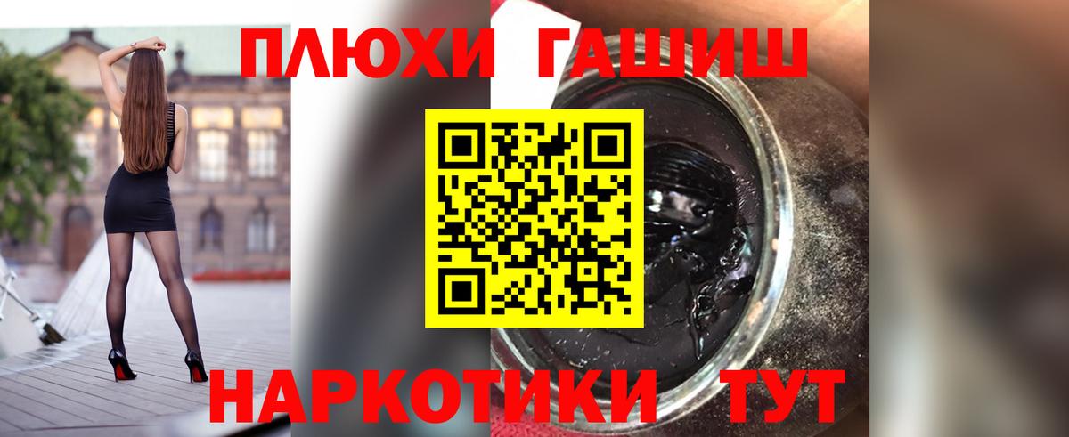 ГАШ Изолятор  Вход с VPN  Великий Новгород  Гашиш Ice-O-Lator 