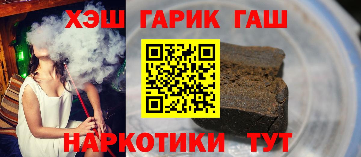 ГАШ ice o lator Великий Новгород