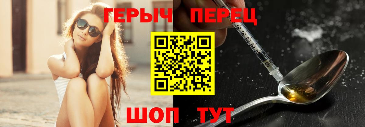 Героин хмурый Великий Новгород