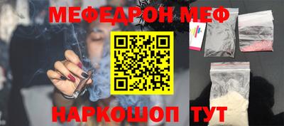 МДМА Ипатово