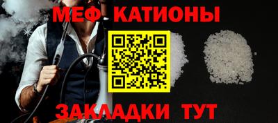 МДМА Ипатово