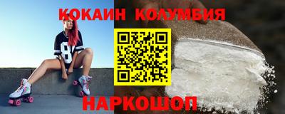 тгк Изобильный