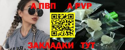 МДМА Ипатово