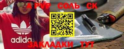 МДМА Ипатово