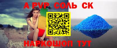 jwh Ирбит