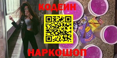 тгк Изобильный