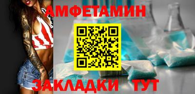 МДМА Ипатово