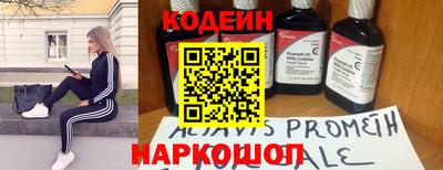 тгк Изобильный