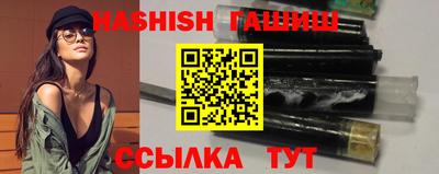 тгк Изобильный
