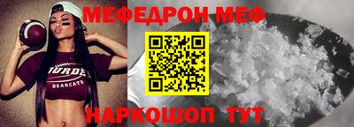 МДМА Ипатово