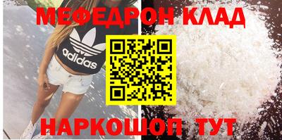 МДМА Ипатово