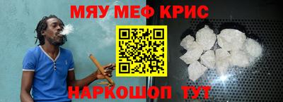 МДМА Ипатово