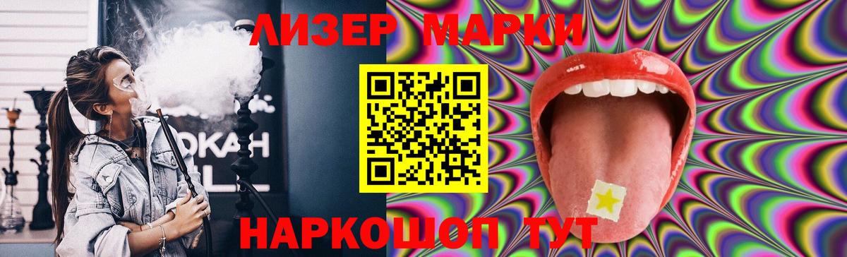 Лсд 25 экстази кислота  Вход с VPN  Великий Новгород  Лсд 25 экстази кислота 