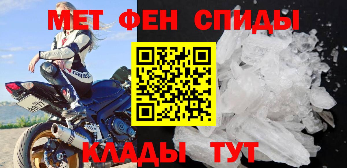 Первитин пудра  Первитин пудра  Вход с VPN  Великий Новгород 