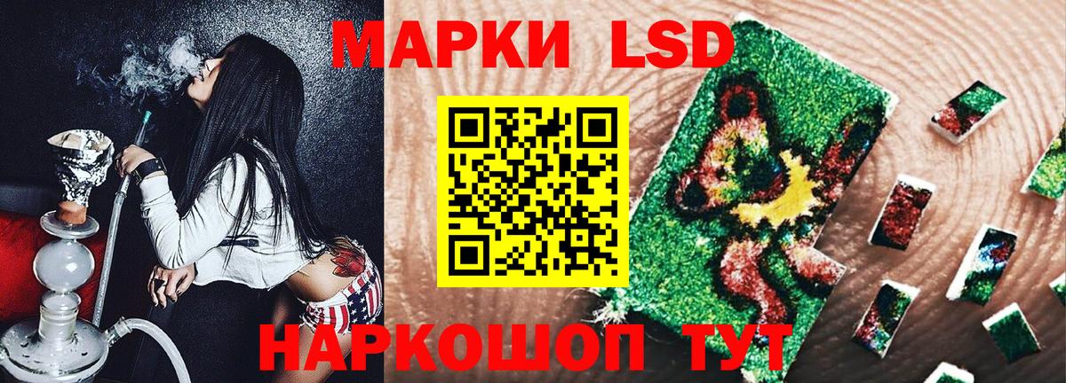 Великий Новгород  Марки N-bome 1500мкг  Наркотические марки  Вход с VPN 