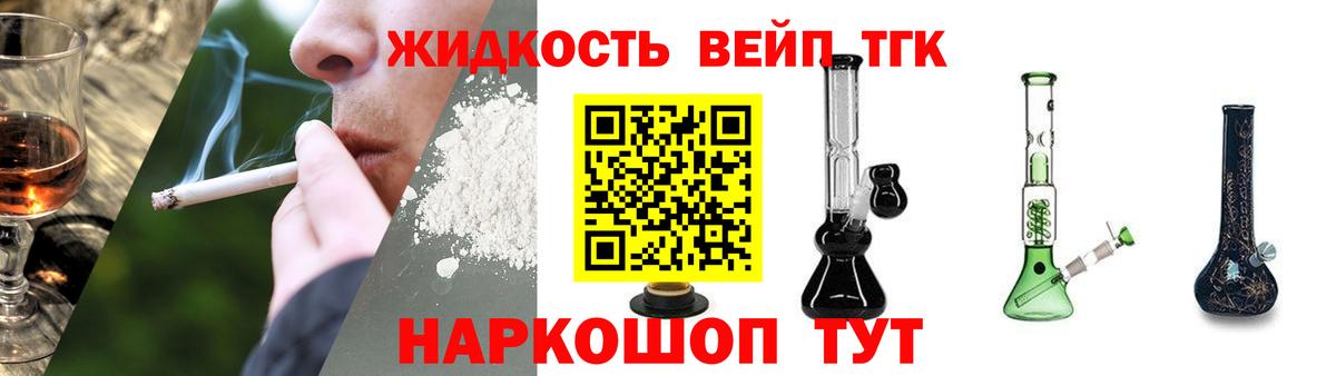 Дистиллят ТГК THC oil  даркнет сайт  Великий Новгород  Вход с VPN 
