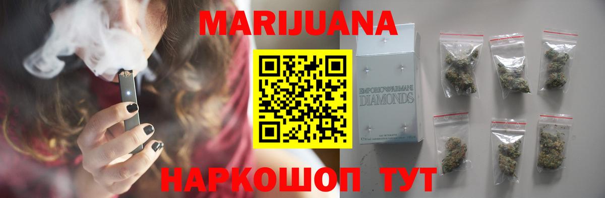 Марихуана гибрид Великий Новгород